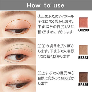 Select Eye Color N Glow Eye Shadow BE323 Beige Refill 1.5g