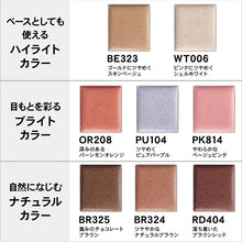 将图片加载到图库查看器，Select Eye Color N Glow Eye Shadow BE323 Beige Refill 1.5g
