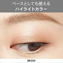 将图片加载到图库查看器，Select Eye Color N Glow Eye Shadow BE323 Beige Refill 1.5g
