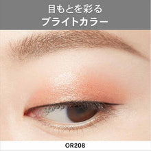 Cargar imagen en el visor de la galería, Select Eye Color N Glow Eye Shadow OR208 Orange Refill 1.5g
