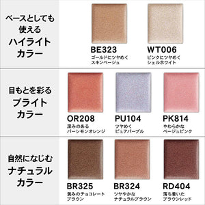 Select Eye Color N Glow Eye Shadow BR324 Brown Refill 1.5g