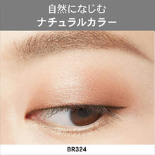 画像をギャラリービューアに読み込む, Select Eye Color N Glow Eye Shadow BR324 Brown Refill 1.5g
