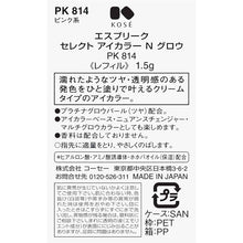 画像をギャラリービューアに読み込む, Select Eye Color N Glow Eyeshadow PK814 Pink Refill 1.5g
