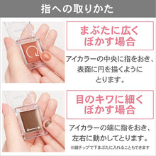 画像をギャラリービューアに読み込む, Select Eye Color N Glow Eyeshadow PK814 Pink Refill 1.5g
