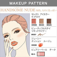 画像をギャラリービューアに読み込む, Select Eye Color N Glow Eye Shadow BR325 Brown Refill 1.5g
