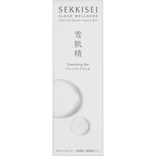 Laden Sie das Bild in den Galerie-Viewer, Kose Sekkisei Clear Wellness Cleansing Gel 140ml Japan Moist Whitening Beauty Cleansing Facial Gel

