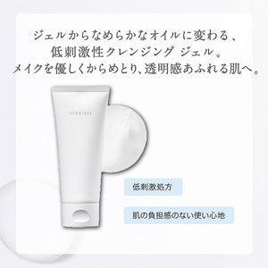 Kose Sekkisei Clear Wellness Cleansing Gel 140ml Japan Moist Whitening Beauty Cleansing Facial Gel