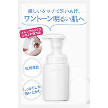 Muat gambar ke penampil Galeri, Kose Sekkisei Clear Wellness Gentle Wash 160ml Japan Beauty Whitening Moist Facial Cleansing Foam
