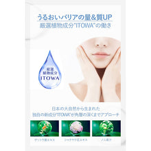 Load image into Gallery viewer, Kose Sekkisei Clear Wellness Gentle Wash 160ml Japan Beauty Whitening Moist Facial Cleansing Foam
