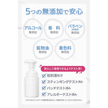 画像をギャラリービューアに読み込む, Kose Sekkisei Clear Wellness Gentle Wash 160ml Japan Beauty Whitening Moist Facial Cleansing Foam
