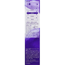 Load image into Gallery viewer, Kose One Serum Veil 60ml

