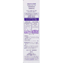 Load image into Gallery viewer, Kose One Serum Veil 60ml
