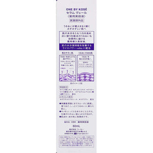 Kose One Serum Veil 60ml