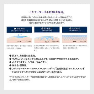 Kose One Serum Veil 60ml