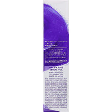 Load image into Gallery viewer, Kose One Serum Veil 60ml
