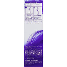 画像をギャラリービューアに読み込む, Kose One Serum Veil Replacement 60ml
