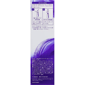 Kose One Serum Veil Replacement 60ml