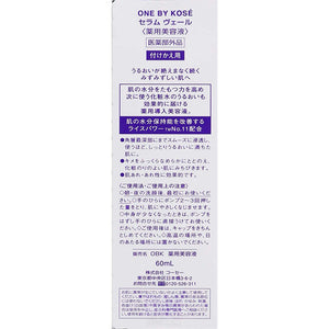 Kose One Serum Veil Replacement 60ml