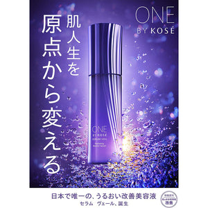 Kose One Serum Veil Replacement 60ml