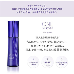 Kose One Serum Veil Replacement 60ml