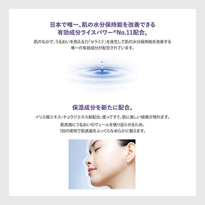 Kose One Serum Veil Replacement 60ml