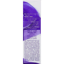 画像をギャラリービューアに読み込む, Kose One Serum Veil Replacement 60ml
