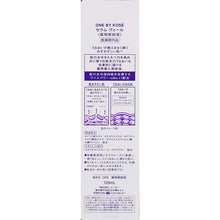 画像をギャラリービューアに読み込む, Kose One Serum Veil Large Size Replacement 120ml
