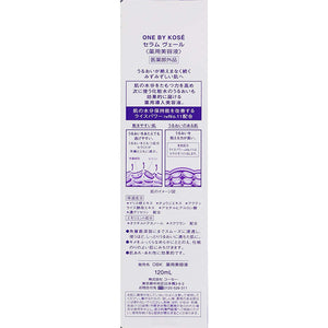 Kose One Serum Veil Large Size Replacement 120ml