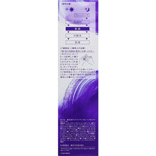 画像をギャラリービューアに読み込む, Kose One Serum Veil Large Size Replacement 120ml
