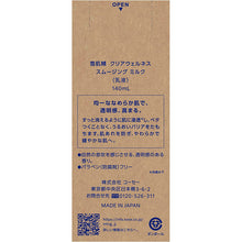 Muat gambar ke penampil Galeri, Kose Sekkisei Clear Wellness Smoothing Milk 140ml Japan Rich Moisturizing Whitening Beauty Skincare

