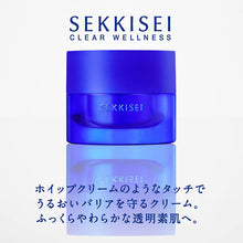 Laden Sie das Bild in den Galerie-Viewer, Kose Sekkisei Clear Wellness Whip Shield Cream 40g Japan Moisturizing Whitening Beauty Skincare
