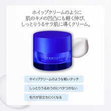 Cargar imagen en el visor de la galería, Kose Sekkisei Clear Wellness Whip Shield Cream 40g Japan Moisturizing Whitening Beauty Skincare
