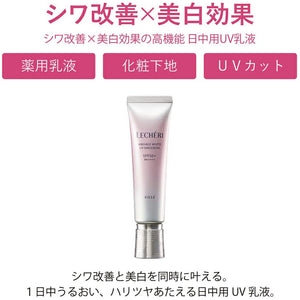 Kose Lecheri Wrinkle White UV Emulsion 35g