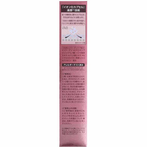 Kose Lecheri Wrinkle White UV Emulsion 35g