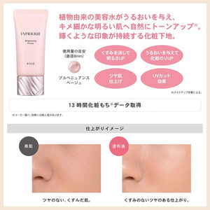 Brightening Primer Makeup Base Beige 30g