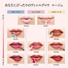 画像をギャラリービューアに読み込む, Vinyl Glow Rouge Lipstick RO600 Rose 6g
