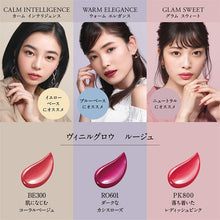 画像をギャラリービューアに読み込む, Vinyl Glow Rouge Lipstick RO600 Rose 6g
