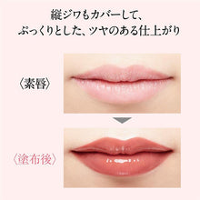 Load image into Gallery viewer, Vinyl Glow Rouge Lipstick SP002 Clear Pearl 6g
