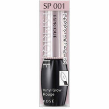 画像をギャラリービューアに読み込む, Vinyl Glow Rouge Lipstick SP001 Clear Pink 6g
