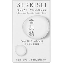 Laden Sie das Bild in den Galerie-Viewer, Kose Sekkisei Clear Wellness Face Oil Treatment 45ml Japan Moisturizing Whitening Beauty Essence Skincare

