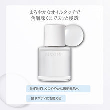 Muat gambar ke penampil Galeri, Kose Sekkisei Clear Wellness Face Oil Treatment 45ml Japan Moisturizing Whitening Beauty Essence Skincare
