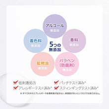 将图片加载到图库查看器，Kose Sekkisei Clear Wellness Face Oil Treatment 45ml Japan Moisturizing Whitening Beauty Essence Skincare
