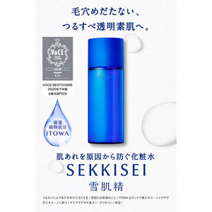 Kose Sekkisei Clear Wellness Natural Drip (Refill) 170ml Japan Moisturizing Whitening Beauty Essence Skincare
