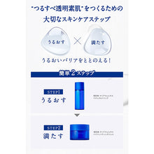 将图片加载到图库查看器，Kose Sekkisei Clear Wellness Natural Drip (Refill) 170ml Japan Moisturizing Whitening Beauty Essence Skincare
