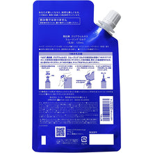 Laden Sie das Bild in den Galerie-Viewer, Kose Sekkisei Clear Wellness Smoothing Milk (Refill) 120ml Japan Rich Moisturizing Whitening Beauty Skincare
