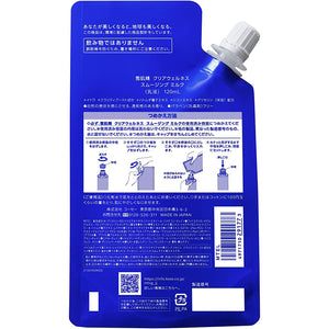 Kose Sekkisei Clear Wellness Smoothing Milk (Refill) 120ml Japan Rich Moisturizing Whitening Beauty Skincare