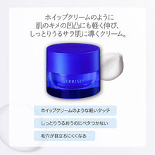 画像をギャラリービューアに読み込む, Kose Sekkisei Clear Wellness Whip Shield Cream (Refill) 40g Japan Moisturizing Whitening Beauty Skincare
