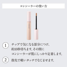 Laden Sie das Bild in den Galerie-Viewer, Multi Cover Concealer Pink Beige SPF35 PA+++ 6ml
