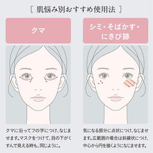 画像をギャラリービューアに読み込む, Multi Cover Concealer Pink Beige SPF35 PA+++ 6ml
