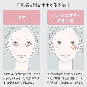 Multi Cover Concealer Pink Beige SPF35 PA+++ 6ml